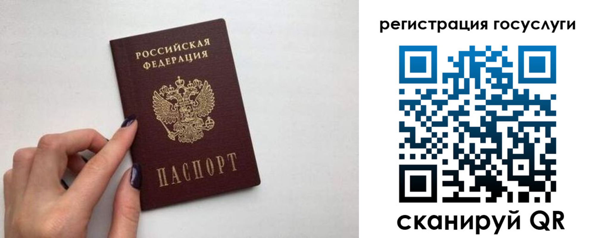 временная регистрация гарантия в Лодейном Поле